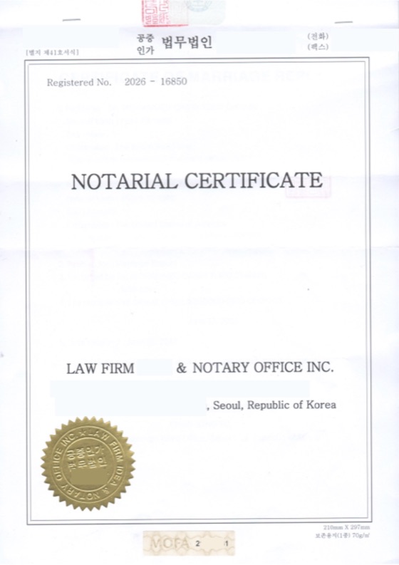 Notarial certificate cover page for a translated marriage report