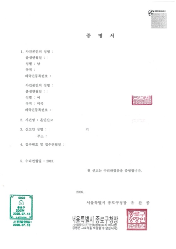 Certificate of Marriage Report, continued