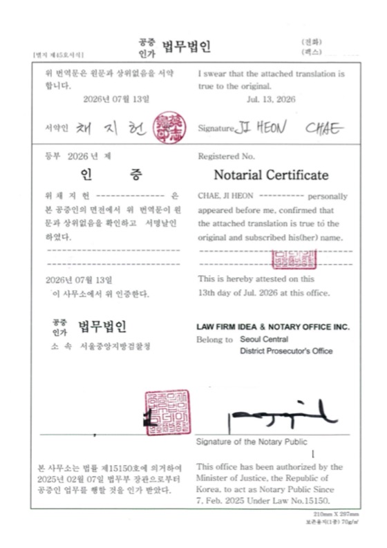 Notarial certificate confirming the translation matches the original