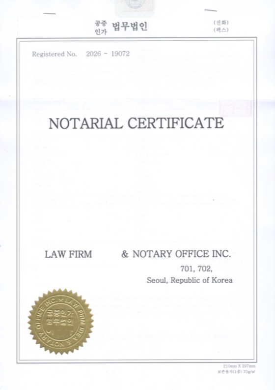 Notarial certificate cover page, second marriage report case