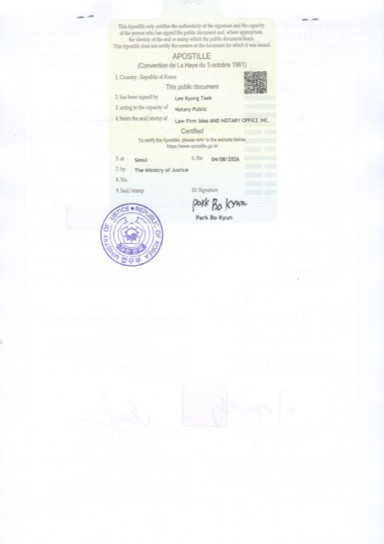 Ministry of Justice apostille on the notarized translation